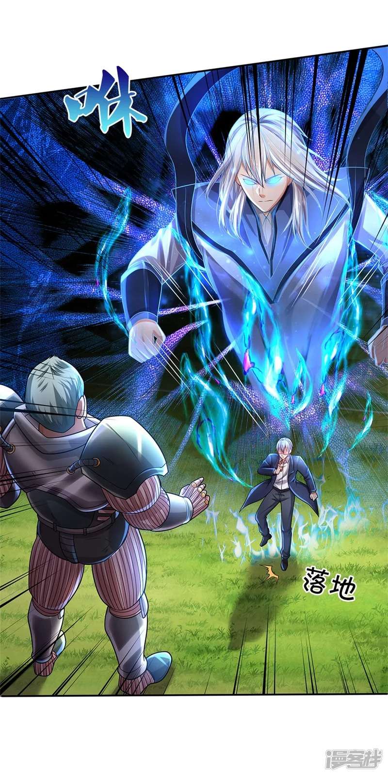I am Daxianzun Chapter 321 Gambar 29